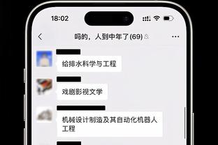 万博体育官网登录欢迎你截图2